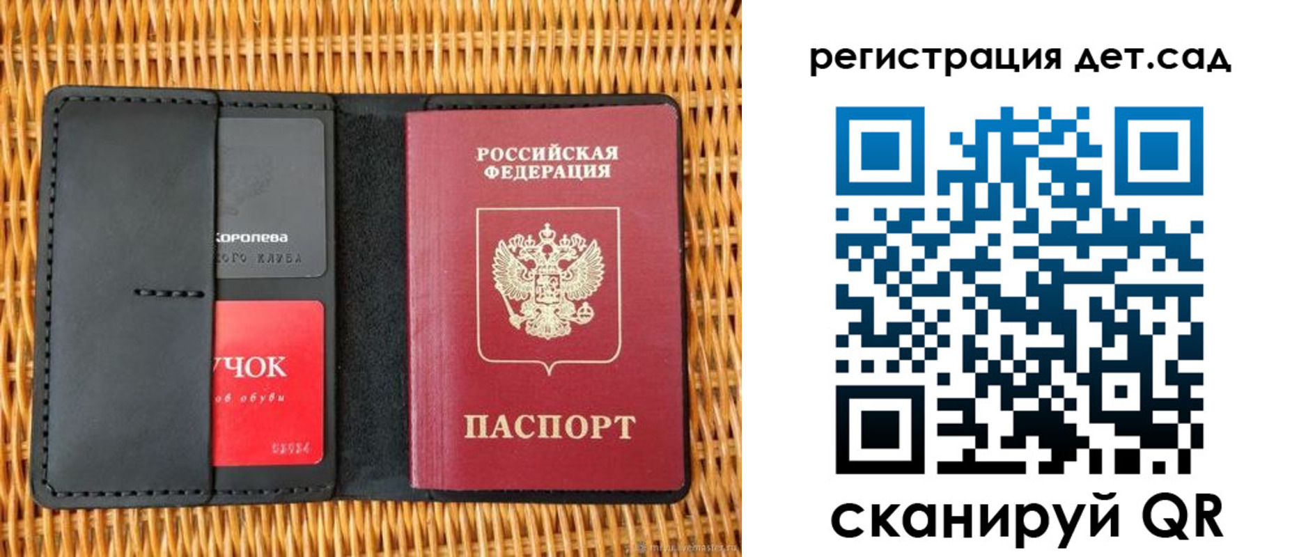 прописка иностранных граждан в Минусинске