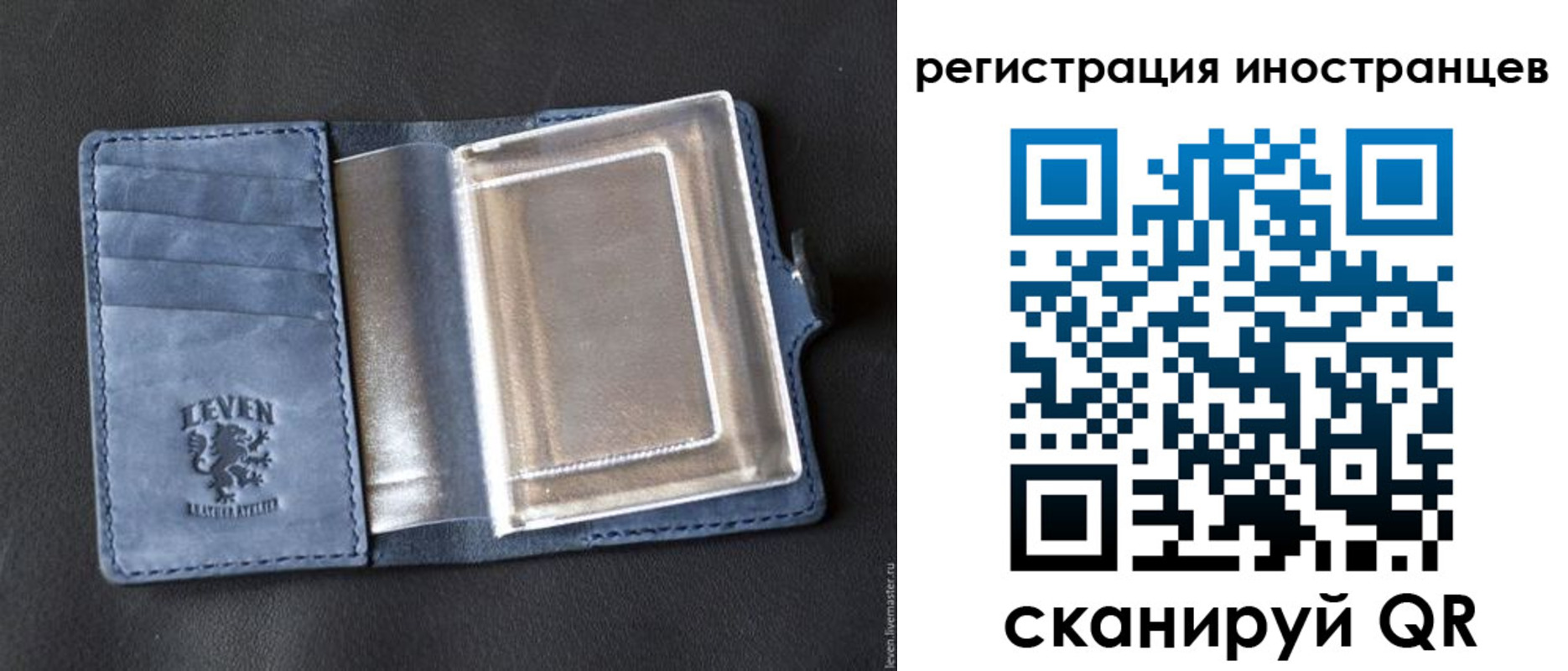 временная регистрация купить в Минусинске